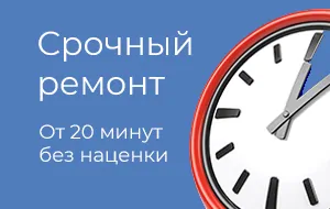 Замена тачскрина на телефоне в Волгограде за 20 минут