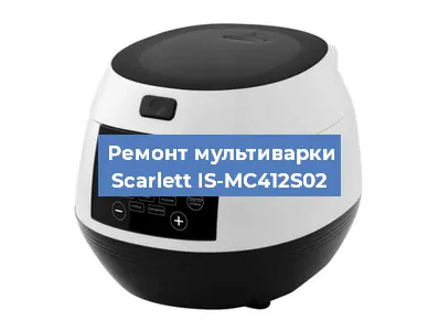 Ошибки скарлет. Клапан для Scarlett мультиварки SL-1529/mc411p01 болтается. Мультиварка Скарлет е4 ошибка.